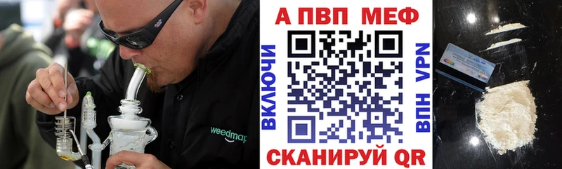 Alpha-PVP крисы CK  Кущёвская 