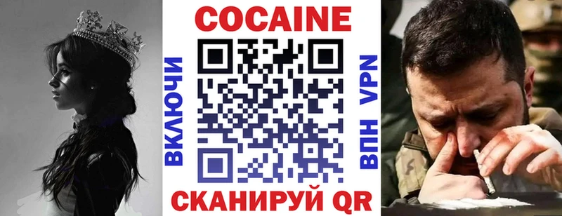 КОКАИН Перу  Кущёвская 