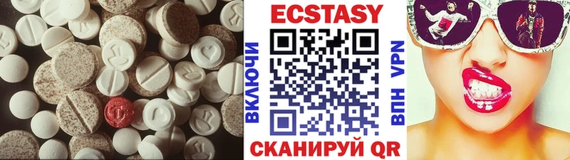 купить наркотики цена  Кущёвская  ЭКСТАЗИ VHQ 