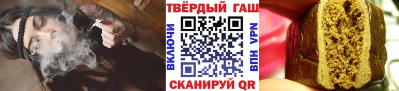 ГАШ гарик  купить наркоту  Кущёвская 