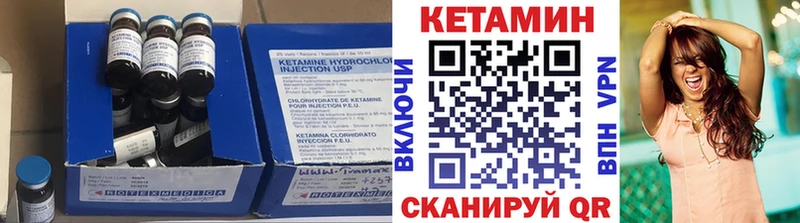 Кетамин VHQ  Кущёвская 
