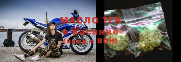 spice Навашино