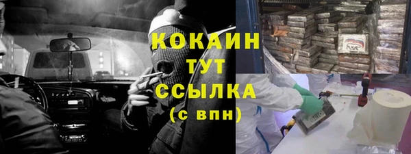 spice Навашино