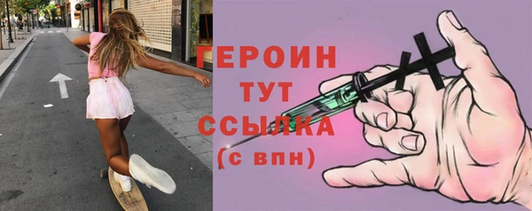 гашишное масло Орехово-Зуево