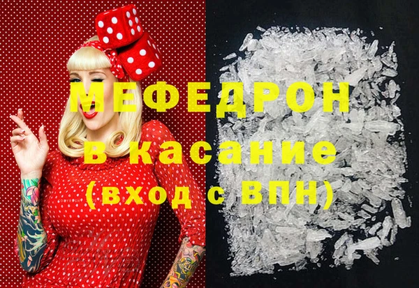 прущий лед Новый Уренгой