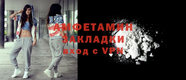 spice Навашино