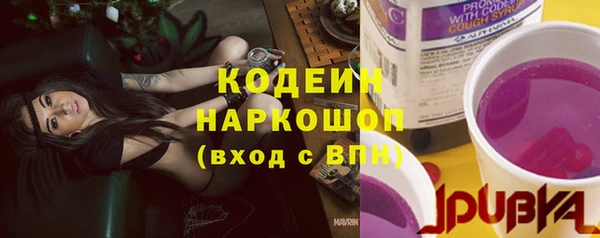 марихуана Березники