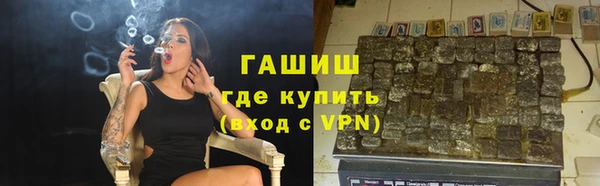 гашишное масло Орехово-Зуево
