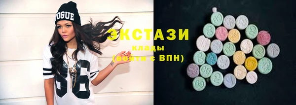 spice Навашино