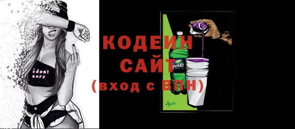 spice Навашино