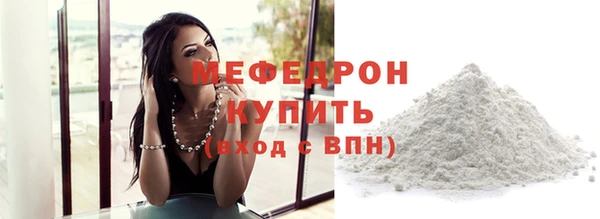 spice Навашино