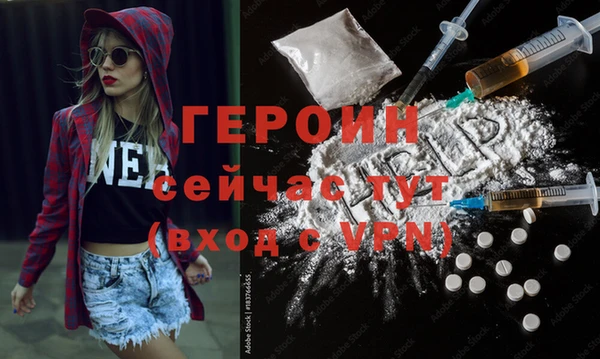 PSILOCYBIN Наволоки