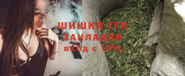 spice Навашино