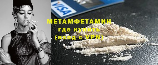 прущий лед Новый Уренгой