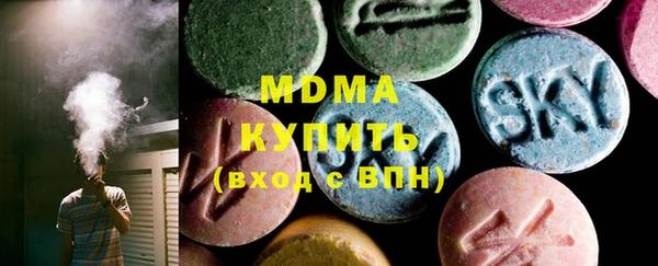 spice Навашино