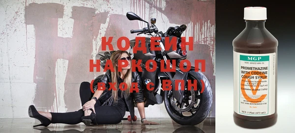 гашишное масло Орехово-Зуево