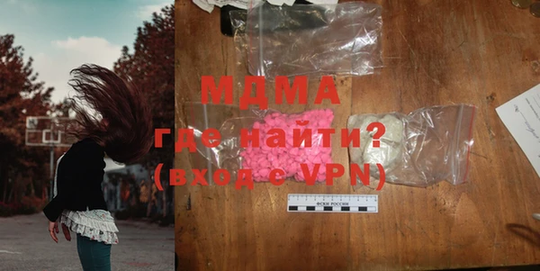МДМА Одинцово