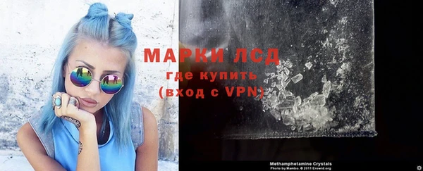 spice Навашино