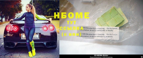 PSILOCYBIN Наволоки