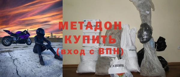 mdpv Долгопрудный