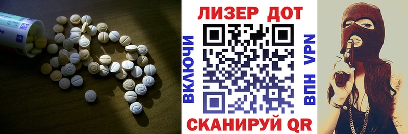 LSD-25 экстази кислота  Кущёвская 
