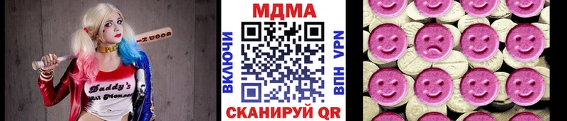 МДМА молли  Кущёвская 