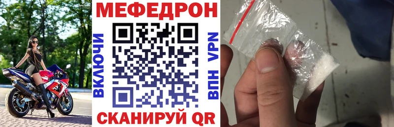 МЯУ-МЯУ VHQ  Кущёвская 