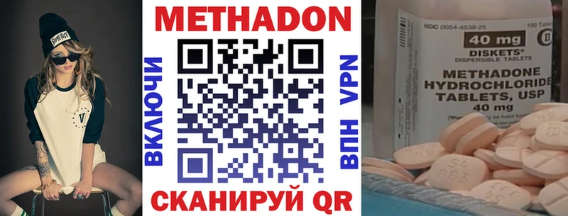 кракен ТОР Кущёвская МЕТАДОН кристалл закладки