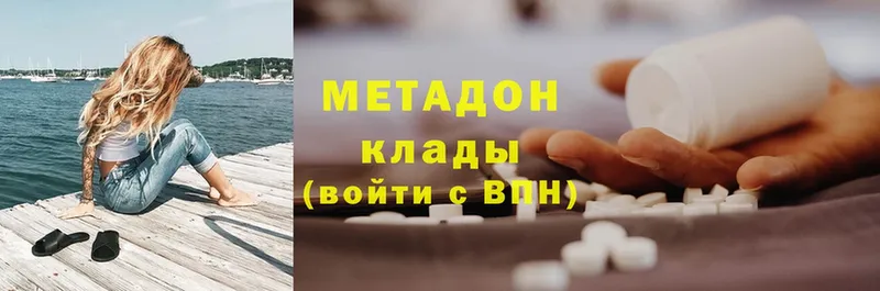 МЕТАДОН белоснежный  Кущёвская 