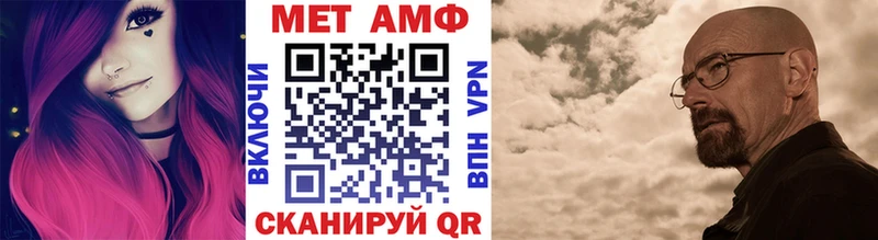 где купить   Кущёвская  Метамфетамин пудра 
