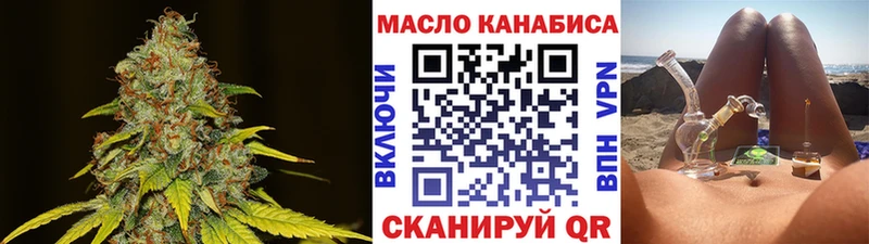 Дистиллят ТГК жижа  Кущёвская 